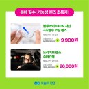 오늘봄안경 네이버블로그