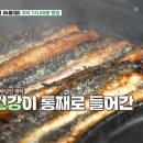 하남 민물 매운탕 이미지