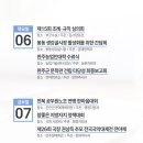 동상면민운동장 이미지