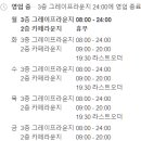 서초대로 145 이미지