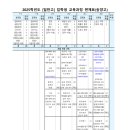 송양고등학교 이미지