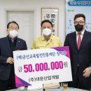 ㈜대운산업개발 이미지