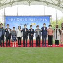 다목적생활체육시설 이미지