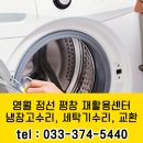 영월군 재활용센터 네이버블로그