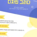 디자인그리다 이미지