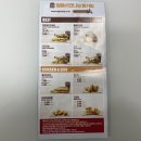 오어트 | 버거킹 기네스 통 베이컨 와퍼, 통 베이컨 와퍼, 직화 소 불고기 버거킹 딜리버리 배달 후기