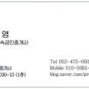 정소영미용실 이미지