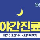 김해연세치과의원 이미지