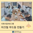 의료법인아주의료재단 이미지