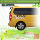 창선어린이집 이미지