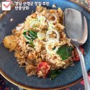 시골상회 | 산청 이색 맛집 태국음식 전문점 만중상회 솔직 후기