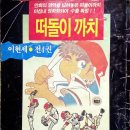 까치광고 이미지