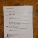 로마 한인민박 조식맛집 로마의휴일 3인실 2박 숙소추천