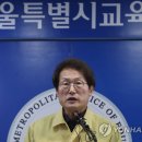 양천초교 연합뉴스