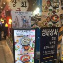 동대문역 | 엔시티 위시 맛집ㅣ동대문역 맛집 추천, 한민국 닭한마리 후기