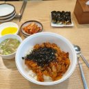 뚝배기 꼬마김밥 이미지