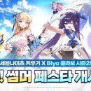 르-비야 이미지