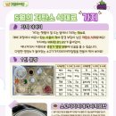 그린테이블 네이버블로그