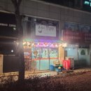 춘심이닭곰탕 | 일산 행신동 맛집 춘심이 닭곰탕 밥집 닭무침 맛있는 행신 술집