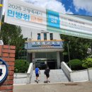 고양시민방위교육장 이미지