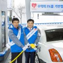주유소 이미지