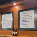 [압구정 제주집 장안점]제주도민 농장주가 직접 운영하는 곳에서 먹는 제주 흑돼지 생삼겹살의 맛