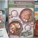 로터스마트 - 아산시 서부남로 853 | 로터스마트