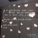 원영목장 이미지