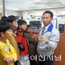 백사초교 주간이천저널신문사