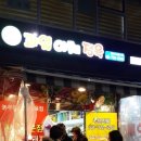 부지런한정육