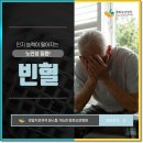 원천의료재단중화요양병원 이미지