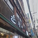 윤갈비2호점 | 소사역 돼지갈비 맛집 추천 [윤갈비]