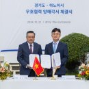 우호통상 이미지