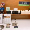 프랭크버거 양주고읍점