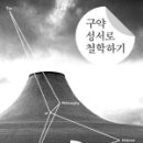 성서로 네이버블로그