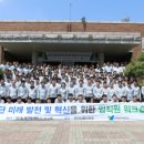 안전기술 이미지