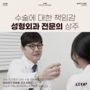 케이신경과의원 | 심부볼리프팅후기로 알아보는 심술보리프팅 효과