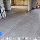 호근동-8 이미지