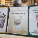 금자탑 베이커리 네이버블로그