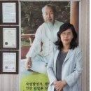 인산죽염미라클주식회사