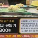 이루다스시