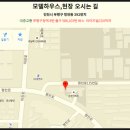 늘푸른하우스 이미지