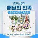 수도권남부서비스 이미지