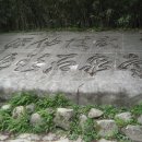 무릉선원 이미지