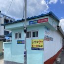 윤정이민박 이미지