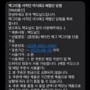 태영노래연습장 | 티켓팅 주간