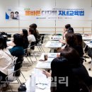 디지털 리터러시 교육 이미지