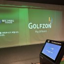 세교스크린골프 | 오산스크린 골프의 기준, 골프그라운드 세교점