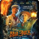 (주)정글