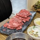첫눈에반했소 이미지
